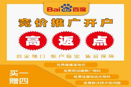百度推广实战：高效提升网站流量案例