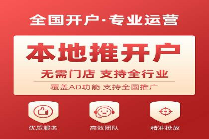 百度竞价包年服务：优化广告投放策略